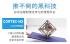 Cubli Unilateral Self-balancing Cube  The Momentum Inertia Balance Flywheel