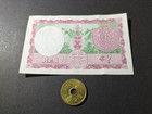 Nepal 1968 1 Rupee Banknote P-12 Near Mint Collector s Note
