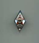 Soviet Frunze Military Military Academy Graduation Badge 1952  Fully Documented