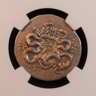 Mysia  Pergamum Silver Cistophorus  133-67 Bc  - Ngc Choice Vf   roman Rule 