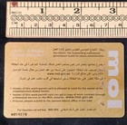 Uae Early Ministry Of Labour Work Permit Id Card Abu Dhabi United Arab Emirates 