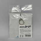 Yuri On Ice Big Acrylic Key Chain B Otabek