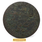 Tanzania Coin -  c45785nq