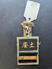 Very Nice Wwii Japanese Navy Officers 2nd Lieutenan Pocket Patch Insignia Tab