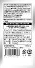 Orihiro Deep Sea Shark Extract Capsule 360 Tablets 60 Days Supply X 3 Bottles 
