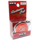 Hks 15009-ak004 Limited Edition High Pressure Radiator Cap S Type Genuine Jdm