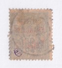 Matt s Stamps Scott Malagasy Rep 17 Navigation   Commerce 25-c  Iss  Used Cv 25