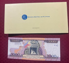 Philippines  2000 Pesos Commemorative Banknote Small Version
