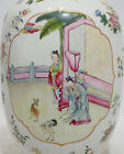 Chinese  Famille  Rose  Porcelain  Vase  With  Mark    M895