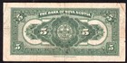 Canada The Bank Of Nova Scotia 1935  5 Five Dollar Banknote 1928548