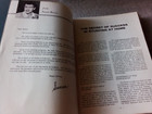 The Doll Hospital School Los Angeles  Home Study Guide100 Lessons 1960 Morris