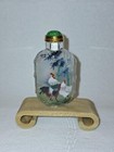 Stunning Inside Reverse Painted Chinese Snuff Bottle   Glass Carved Bamboo Trees