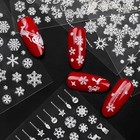 12 Sheets Christmas Nail Stickers - 3d Self Adhesive White Snowflake Style 4
