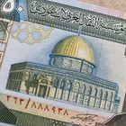Saudi Arabia 50 Riyals P-24b 1983 Dome Of Rock Jerusalem Unc Arabian Money Note