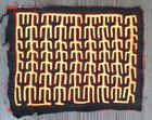 Traditional Pattern Design Small Kuna Guna Mola From Panama   boston Primitive 