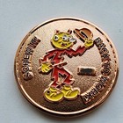 Ibew Local Brotherhood Copper Reddy Kilowatt Drag- Challenge Coin