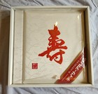 Vintage Japanese Wedding Photo Album Sticky Pages W  Acetate Covers Never Used