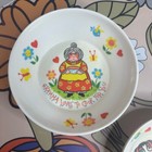 Vintage Children   s Melmac Bowl Set 2pc Gramma   Joe Dog Groovy Kitschy