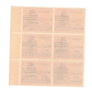    egypt   King Farouk 100m   Overprint 3 Bars  year 1953   Scoot  356  Block Of 6