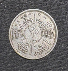 Iraq 1938 20 Fils Silver Coin