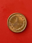 1956 El Salvador 1 Centavo San Francisco Mint  Struck In 1957