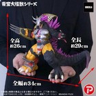 Plex  Toho Dikaiju Series Wargreymon   g  Erosion Mode Figure Godzilla Presale 3
