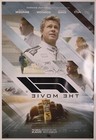 F1 - Original Ds Movie Poster 27x40 2025 D s - Brad Pitt - Formula One - Final B