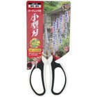 Senkichi Gardening Shears  Small Blade  Ssp-15
