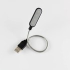 Mini Usb Led Light Flexible Reading Lamp Portable Night Light For Laptop Usa