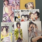 Bl Manga Set Akiyama-kun Vol 1-4 Complete W  9 Bonus Items Nobara Aiko Yaoi