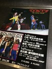 Y t   Japan Tour 1986 Concert Original Promo Poster B2 20x28in  515x728mm 
