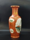                                                                  Vintage Chinese Famille Rose Porcelain Mount Lu Lake Vase