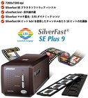 Plustek Opticfilm 8300i Se Scanner Silverfast Se Pluse 9   Quickscan Plus