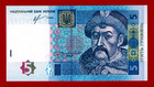 Ukraine 5 Hryven 2013 Unc Note - Sign  I  W  Sorkin - Prefix   cb  -  pick-118d 