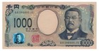 Japan 1000 Yen  nd 2024  - Scientist the Great Wave  P-107 Unc
