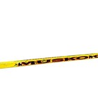 Vtg Musoka Rampage 7850 58  Hockey Stick Yellow