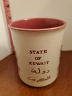 State Of Kuwait Coffee Mug