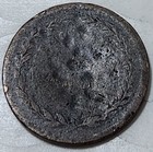 Buenos Aires  argentina           Un Decimo De Real       Coin  circa 1822-1823 