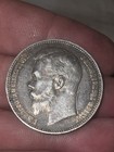1898 Nicholas Ii Russia Coin Silver Coinage Rare 1 Ruble