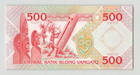 Vanuatu 500 Vatu 1982  P-2  Aa106002  Signs  Shing howard  Original Unc  A4