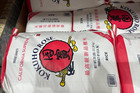 New Kokuho Rose Rice  25-pound Free Expedited Shipping Today