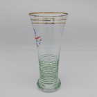 Festival Of Britain 1951 Pilsner Lager Glass Souvenir Green Stripes 340ml 17 2cm
