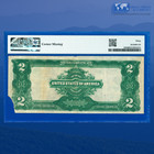 Fr 256 1899  2 Two Dollars Silver Certificate Mini Porthole  Pmg Vf 30  90852
