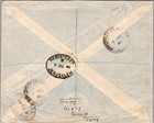 1941 Registered Jerusalem Palestine British Mandate Cover To Tel Aviv