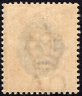 Southern Nigeria-1901-02 5 - Black   Orange-yellow Sg 8 Lightly Mounted Mint