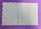 Ryukyus Airmail Envelope - Used  See Pics 