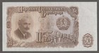 Bulgaria 50 Leva 1951 - P-85 Unc - Georgi Dimitrov   Rose Picker Banknote