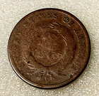      1866 Copper Two 2 Cent Piece Good Ag