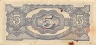 Burma  5  Rupees  Nd  1942  Block  Bb  Wwii Issue  Circulated Banknote Mpc