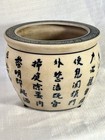 Vintage Chinese Porcelain Planter Pot Scholars Pot Hand Painted Blue White